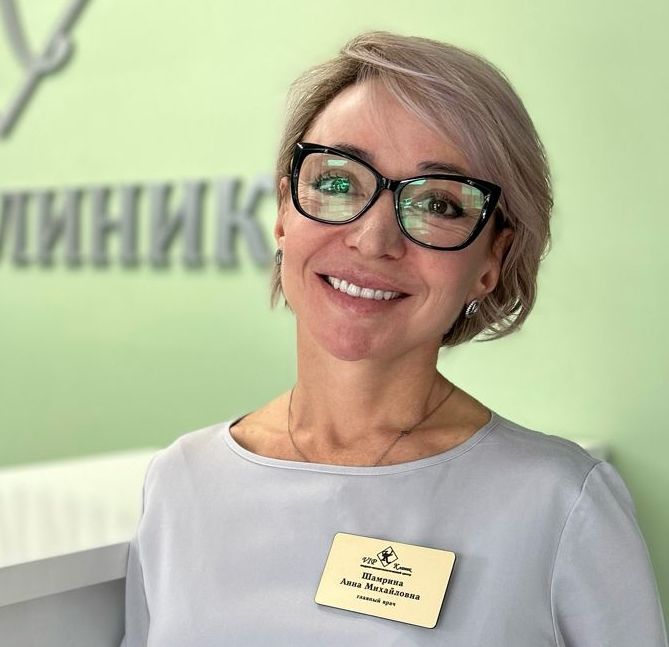 Анна Михайловна Шамрина